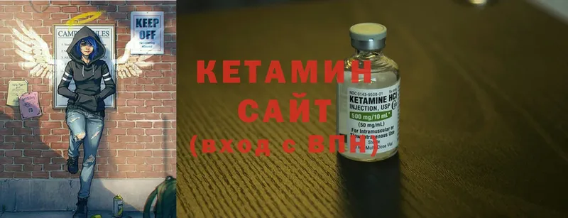 MEGA ссылка  мориарти какой сайт  КЕТАМИН ketamine  Жигулёвск 