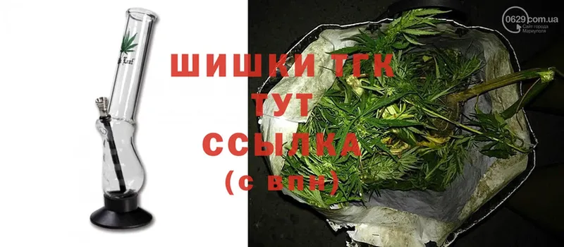 мега вход  как найти закладки  Жигулёвск  Конопля SATIVA & INDICA 